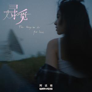 刘亦菲全身脱得精光视频
