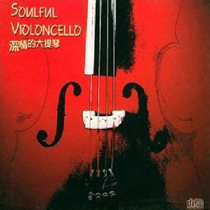 刘亦菲全身脱得精光视频
