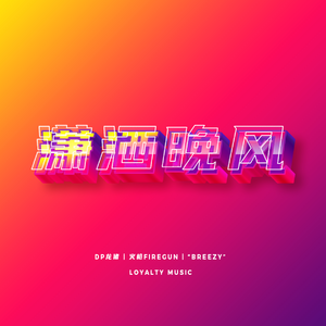 刘亦菲全身脱得精光视频
