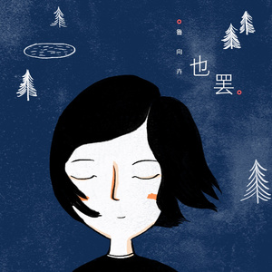 刘亦菲全身脱得精光视频
