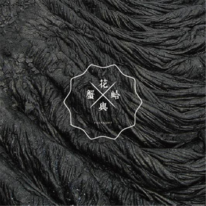 刘亦菲全身脱得精光视频
