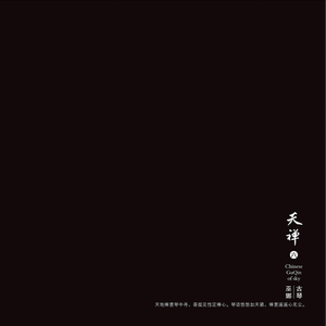 刘亦菲全身脱得精光视频
